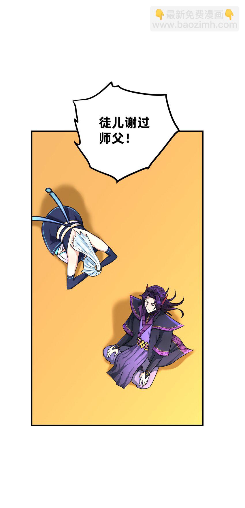 015 论功行赏(1/3)-第19话