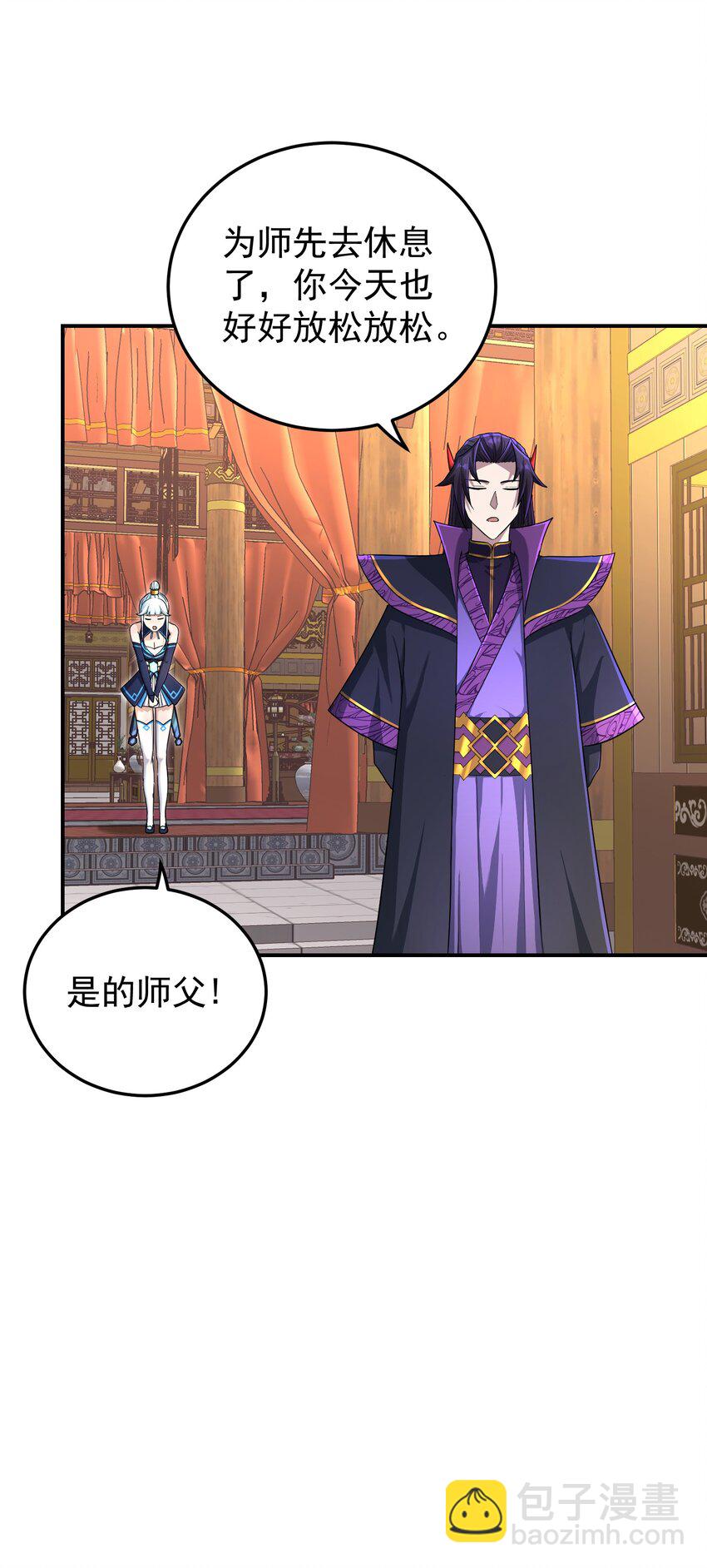 015 论功行赏(1/3)-第19话