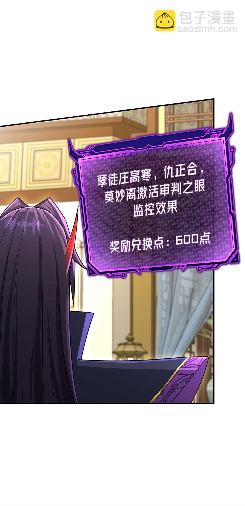 015 论功行赏(1/3)-第19话