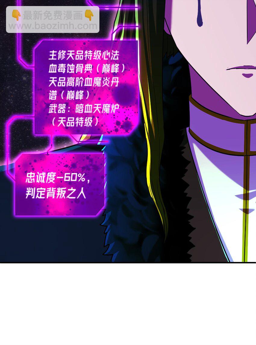 015 论功行赏(1/3)-第19话