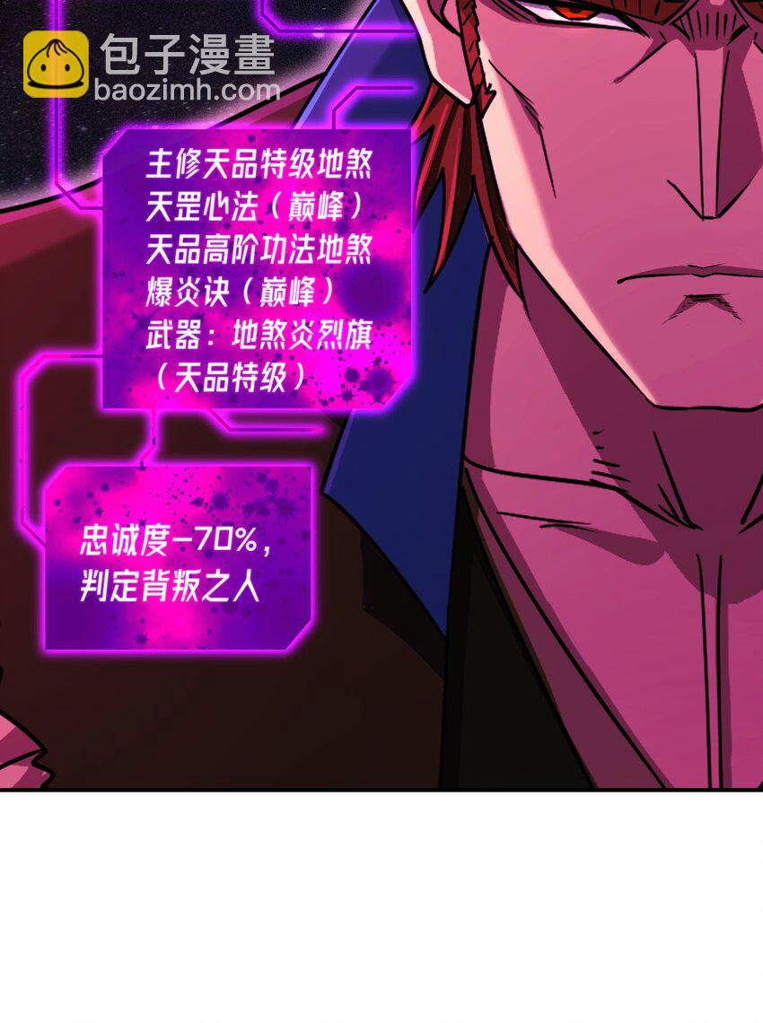 015 论功行赏(1/3)-第19话