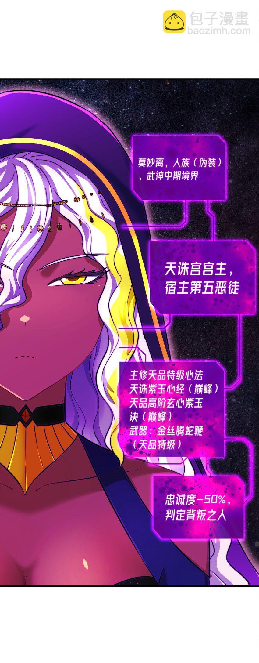 015 论功行赏(1/3)-第19话