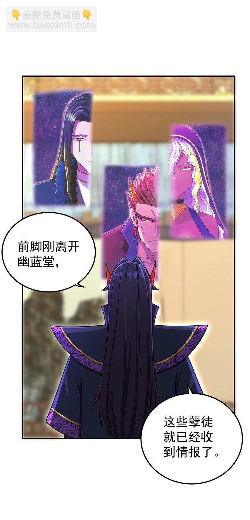 015 论功行赏(1/3)-第19话