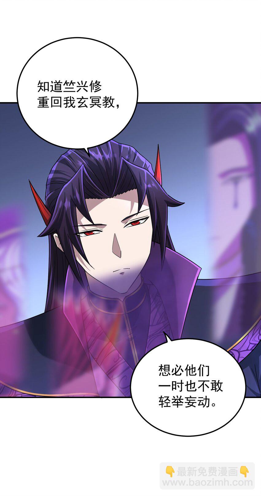 015 论功行赏(1/3)-第19话