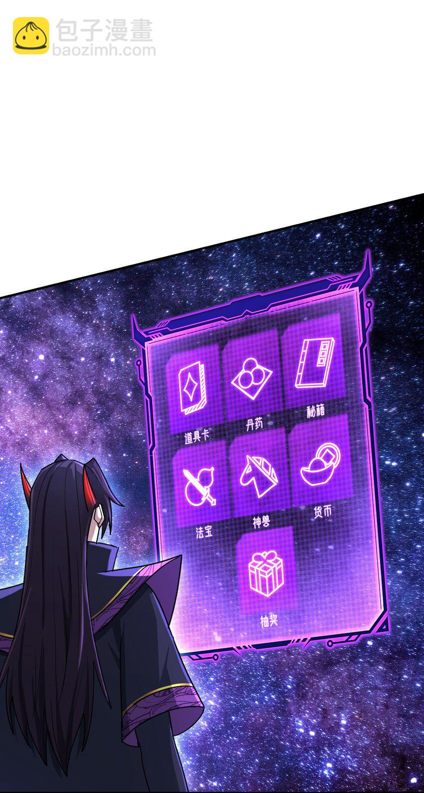 015 论功行赏(1/3)-第19话