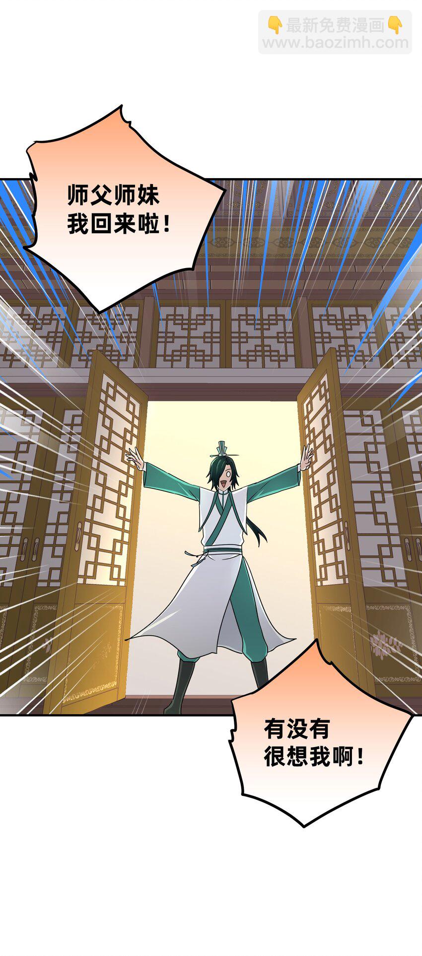 015 论功行赏(1/3)-第19话