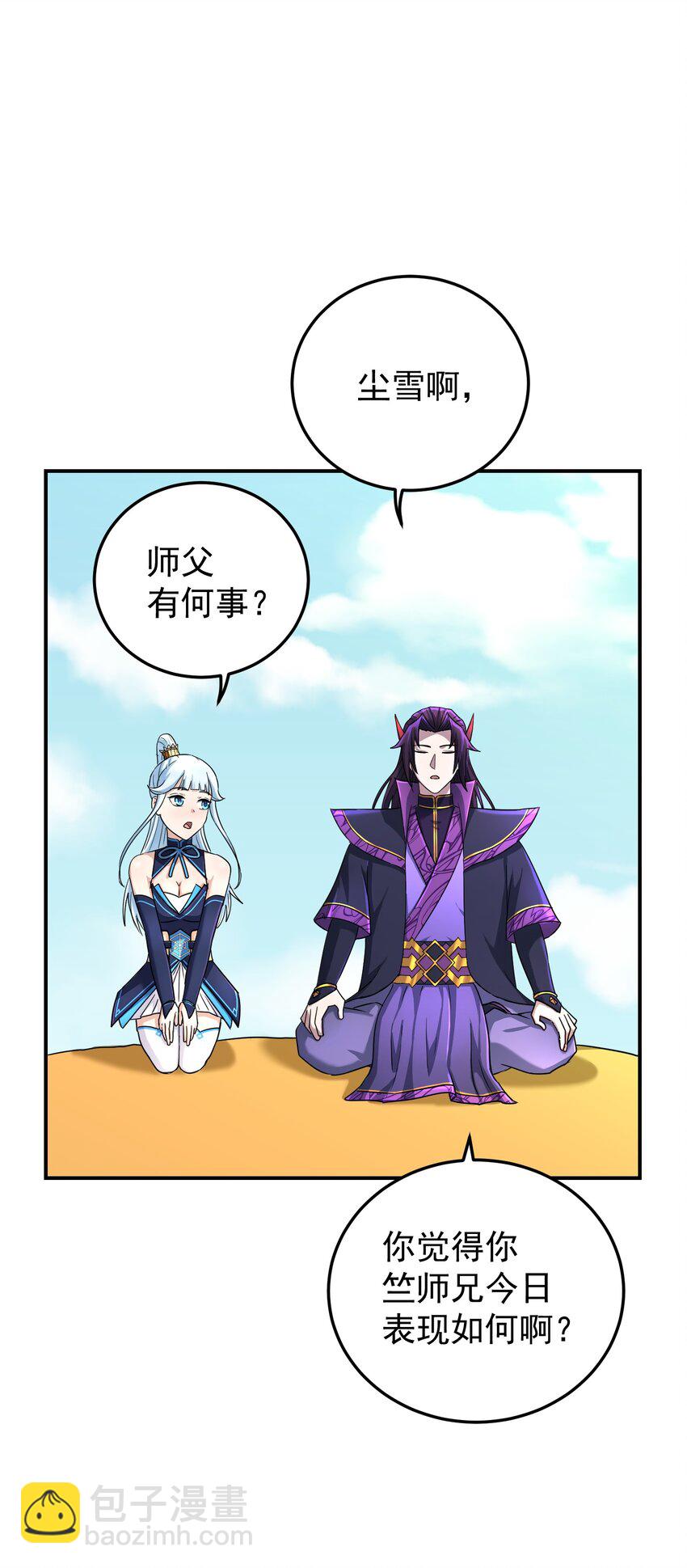 015 论功行赏(1/3)-第19话