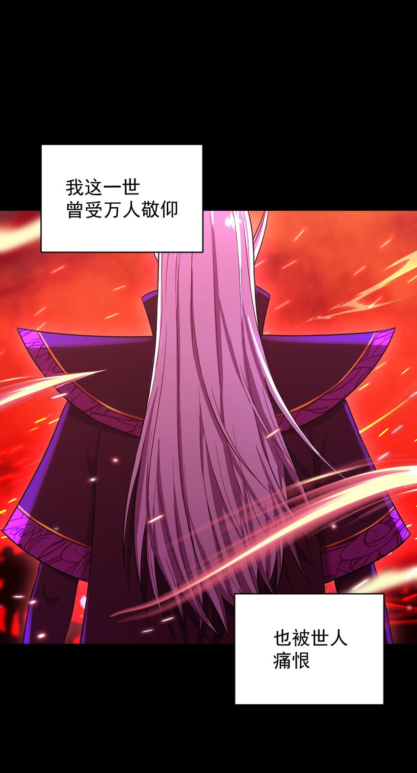 000 序章(1/2)-第3话