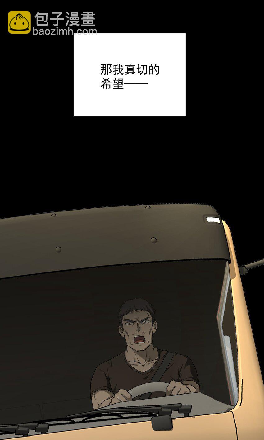 000 序章(1/2)-第3话