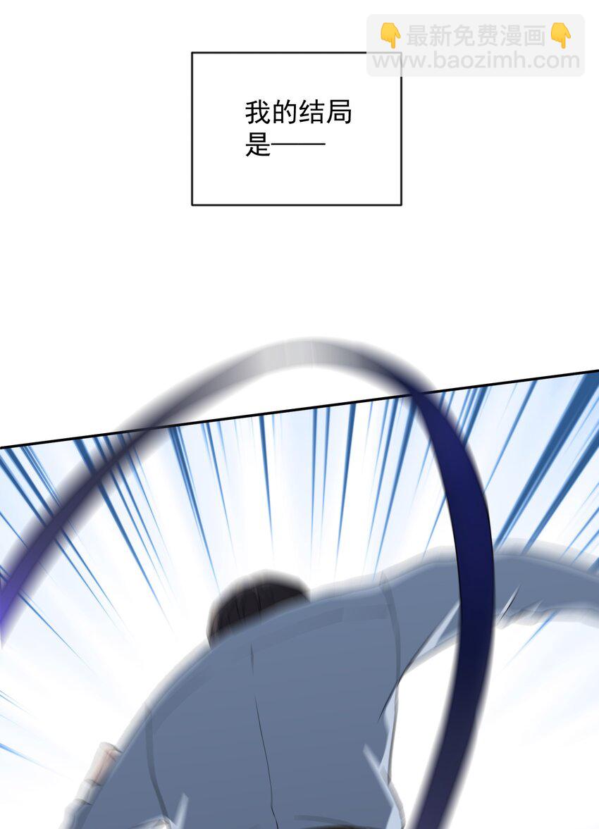 000 序章(1/2)-第3话