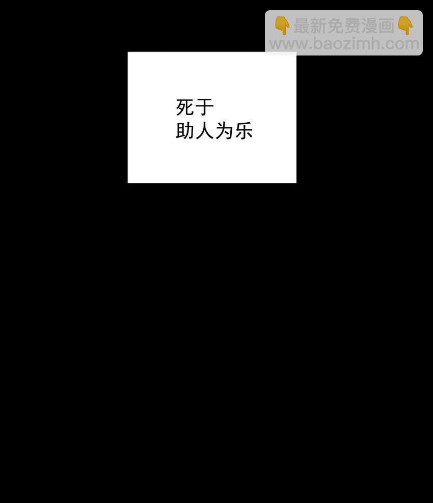 000 序章(1/2)-第3话