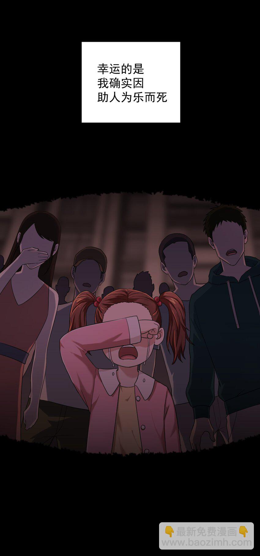 000 序章(1/2)-第3话