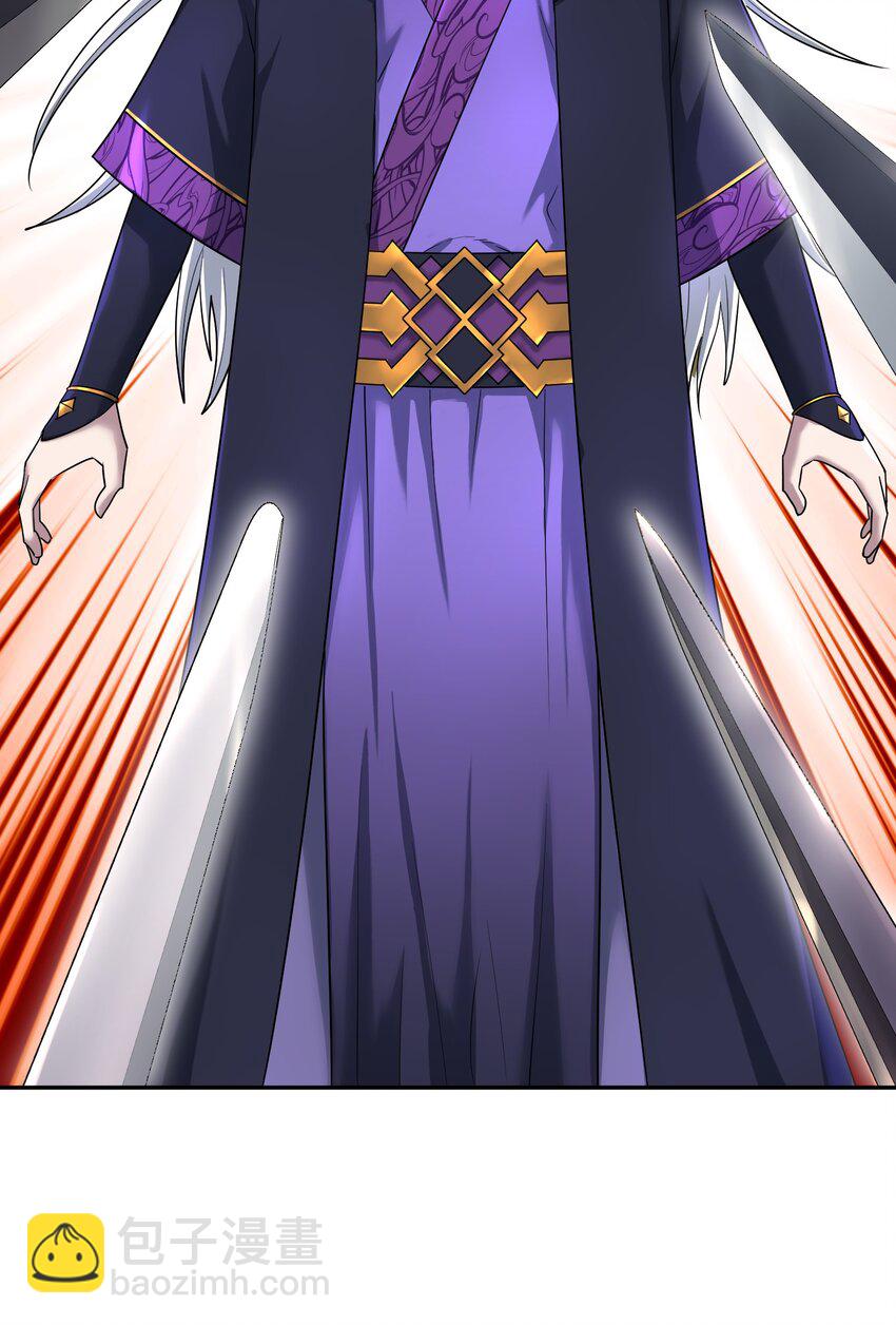 000 序章(1/2)-第3话