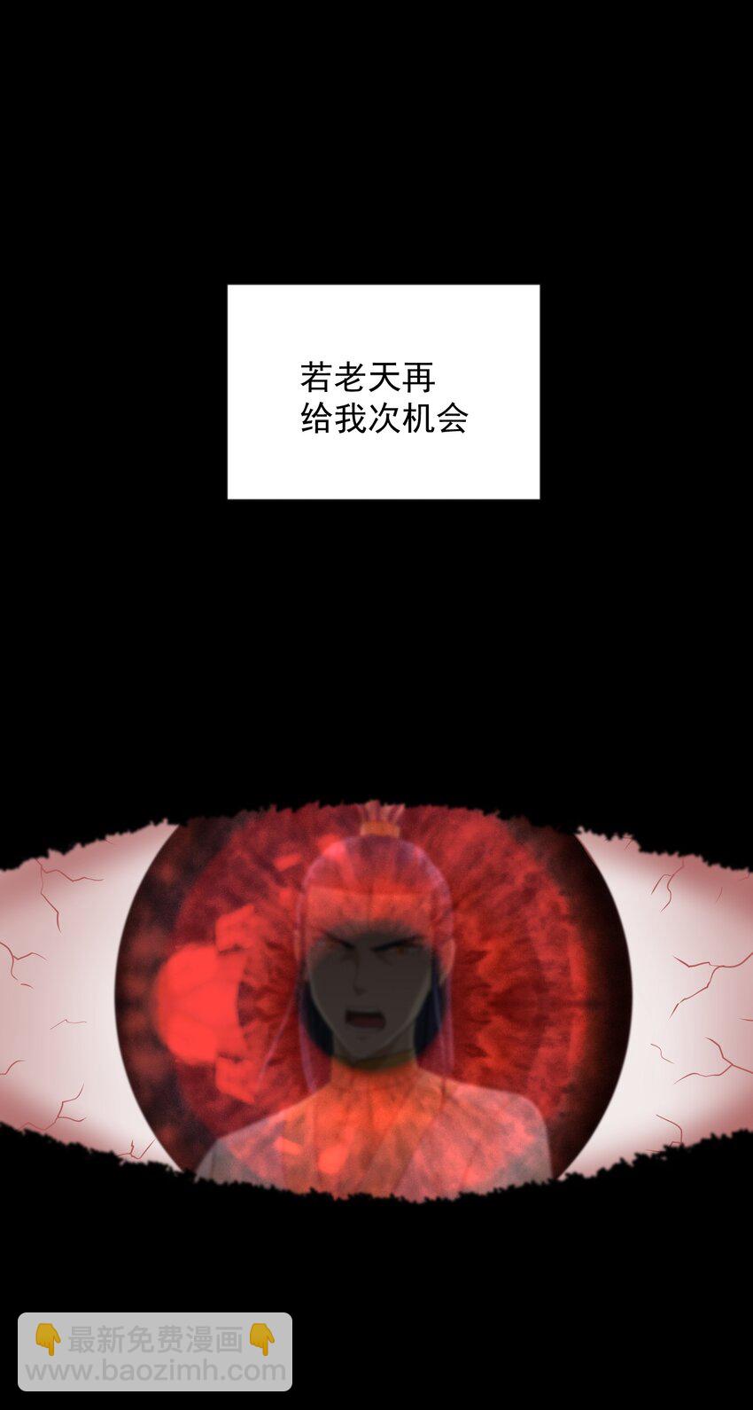 000 序章(1/2)-第3话