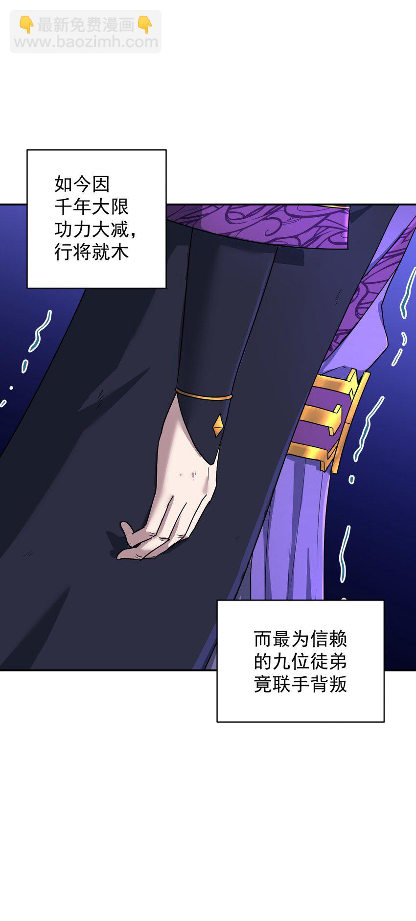 000 序章(1/2)-第3话