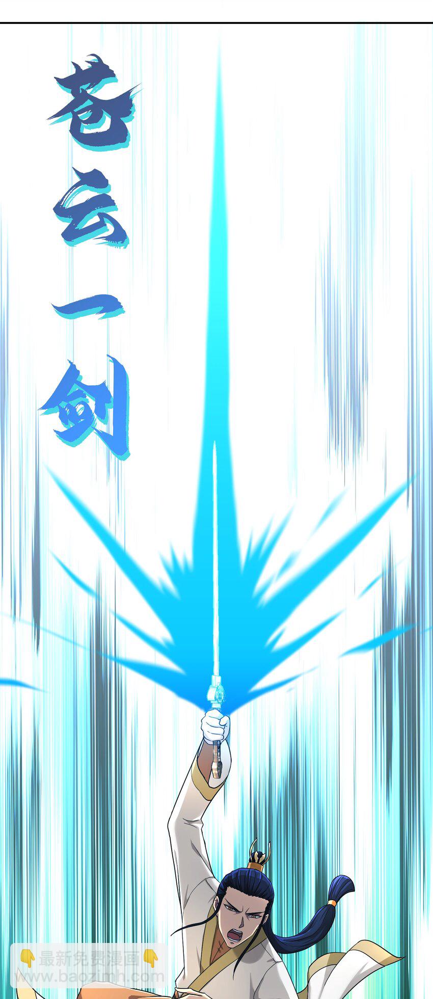 000 序章(1/2)-第3话