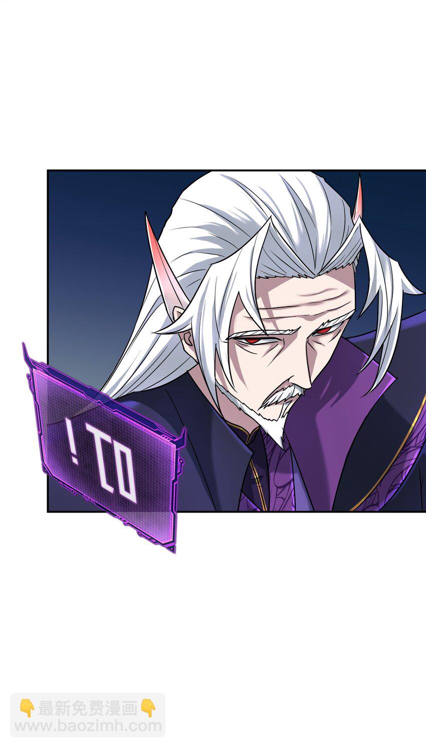 000 序章(1/2)-第3话