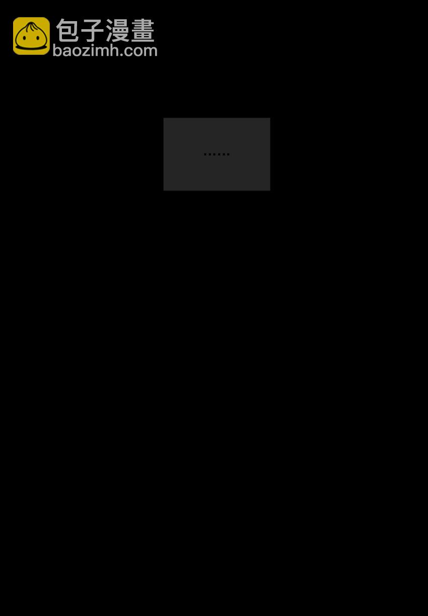 000 序章(1/2)-第3话