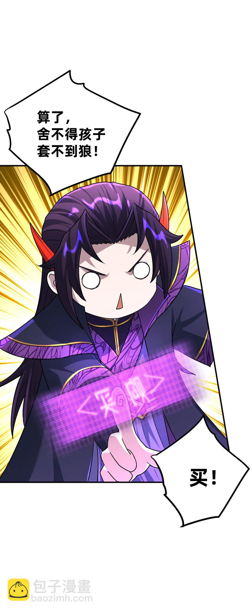 017 剑拔弩张(1/2)-第21话