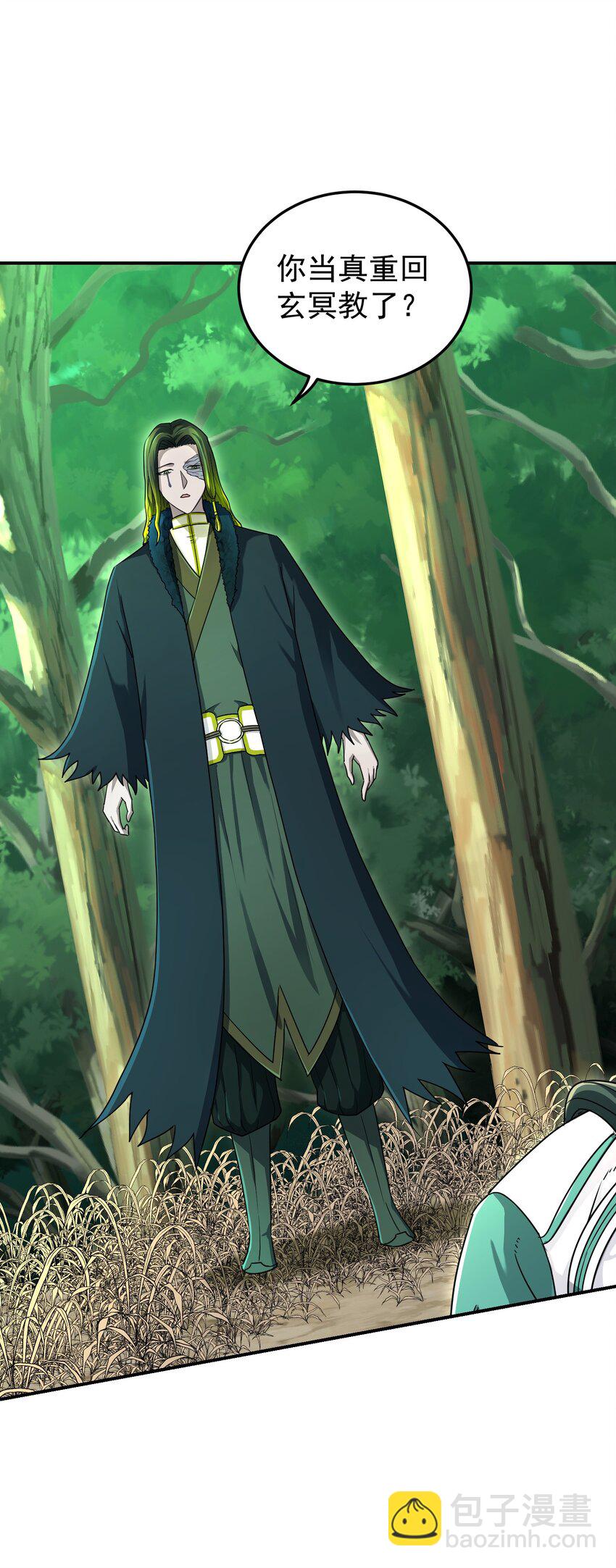 017 剑拔弩张(1/2)-第21话