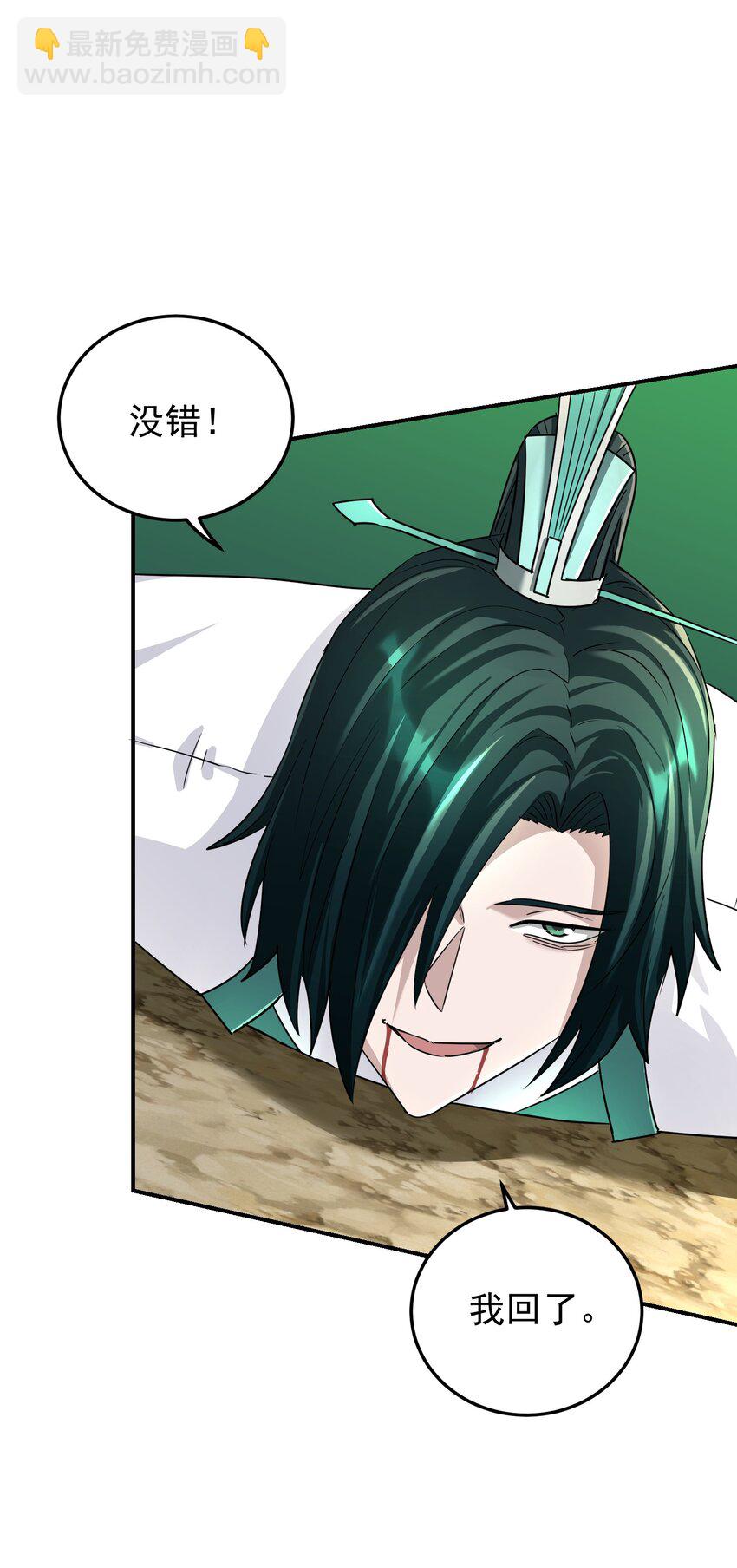 017 剑拔弩张(1/2)-第21话