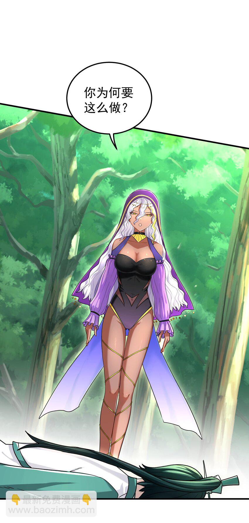 017 剑拔弩张(1/2)-第21话