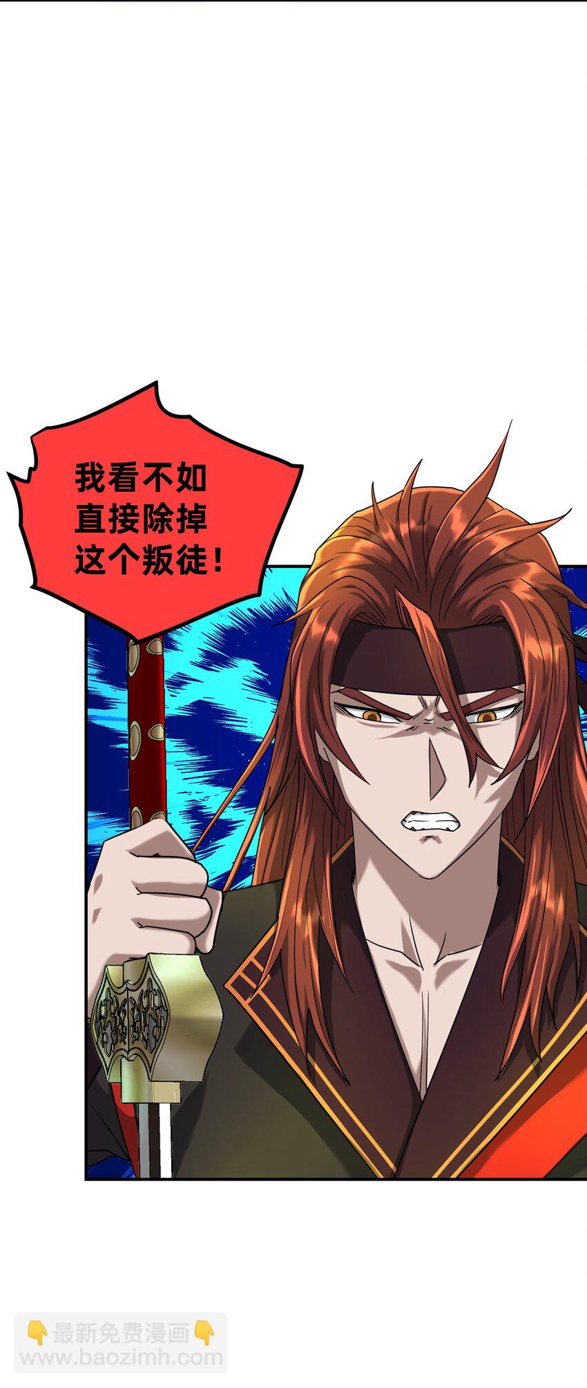 017 剑拔弩张(1/2)-第21话