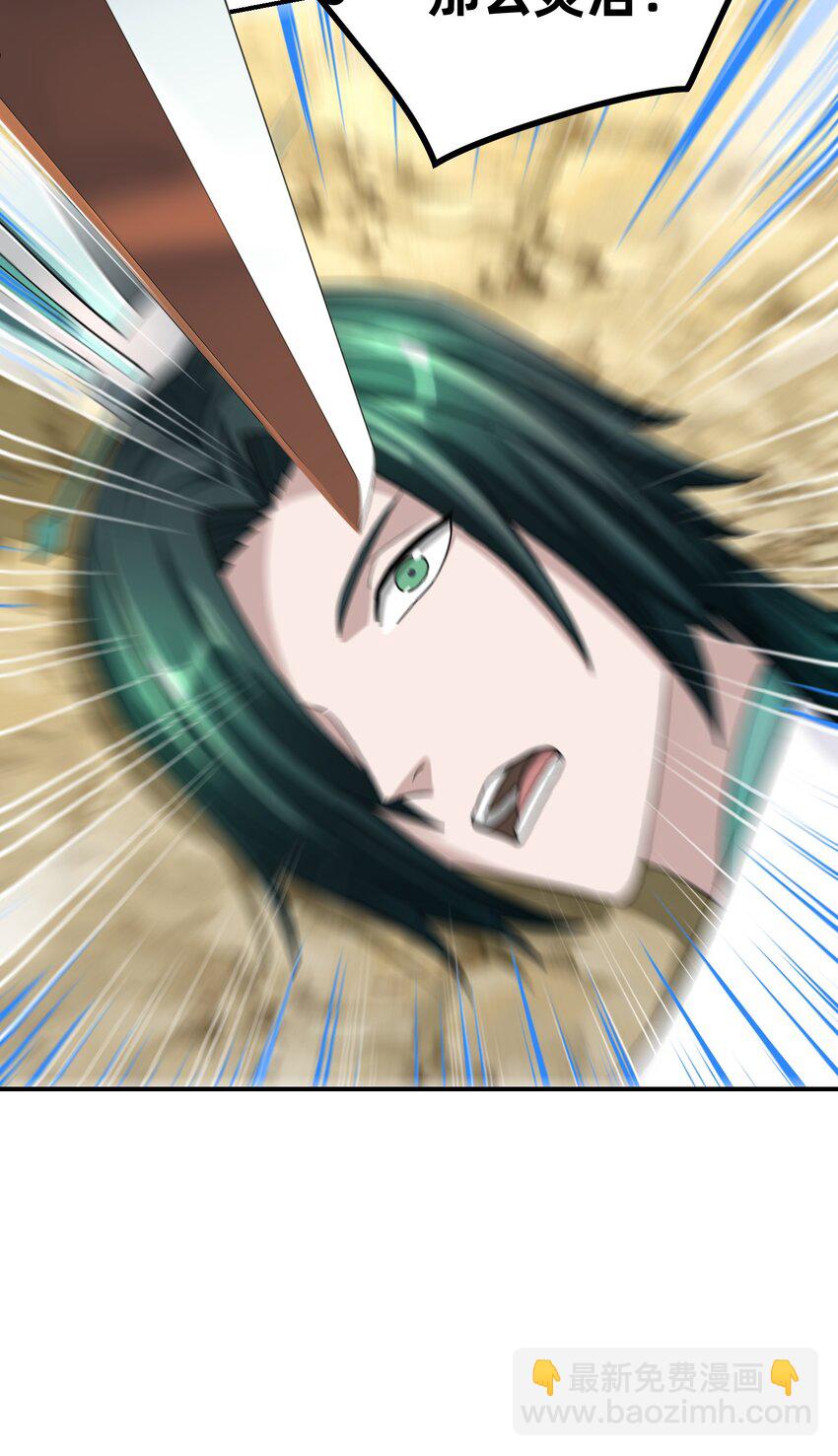 017 剑拔弩张(1/2)-第21话