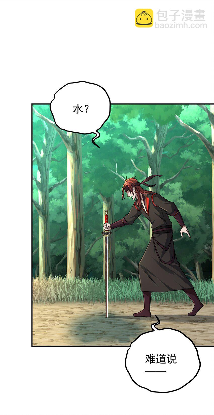 017 剑拔弩张(1/2)-第21话