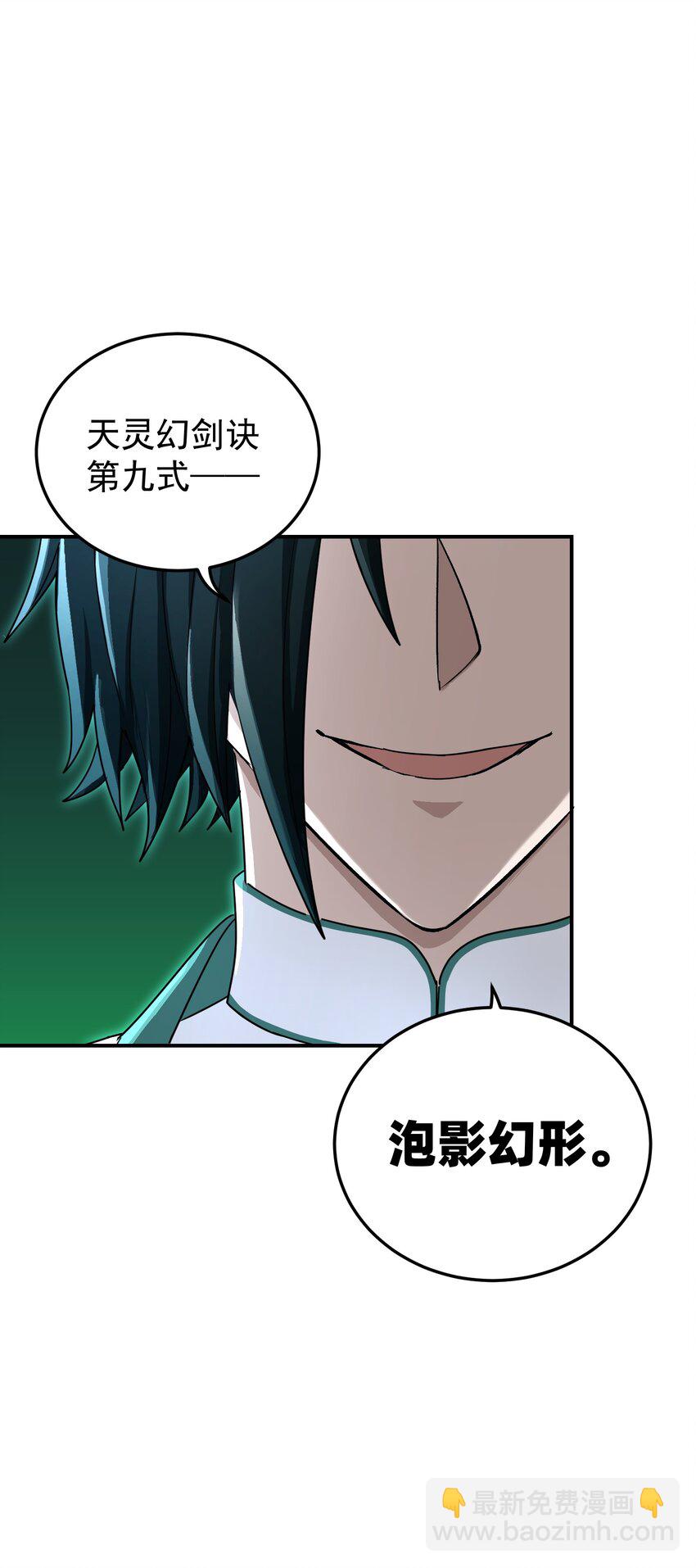 017 剑拔弩张(1/2)-第21话