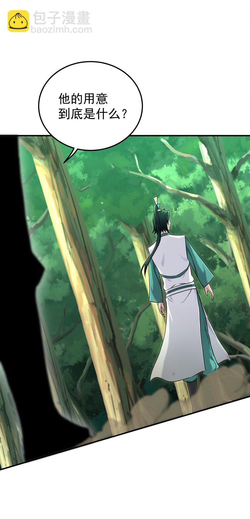 017 剑拔弩张(1/2)-第21话