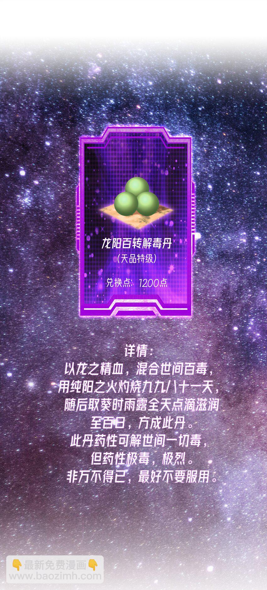 017 剑拔弩张(1/2)-第21话