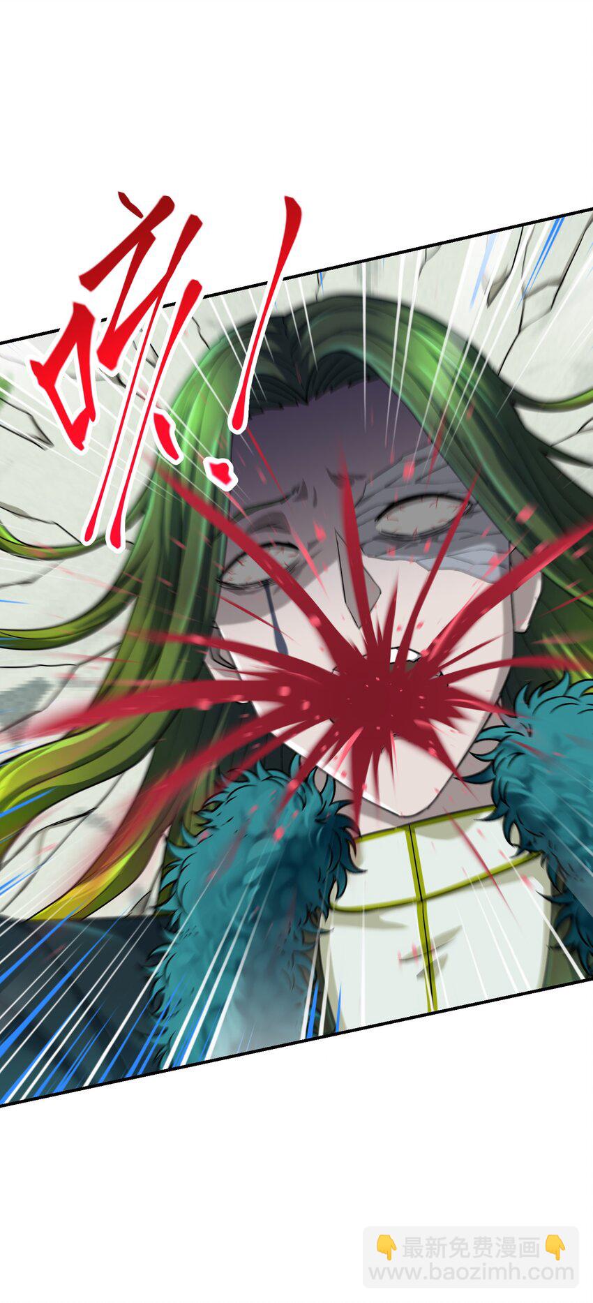 019 绝世毒人(1/2)-第23话