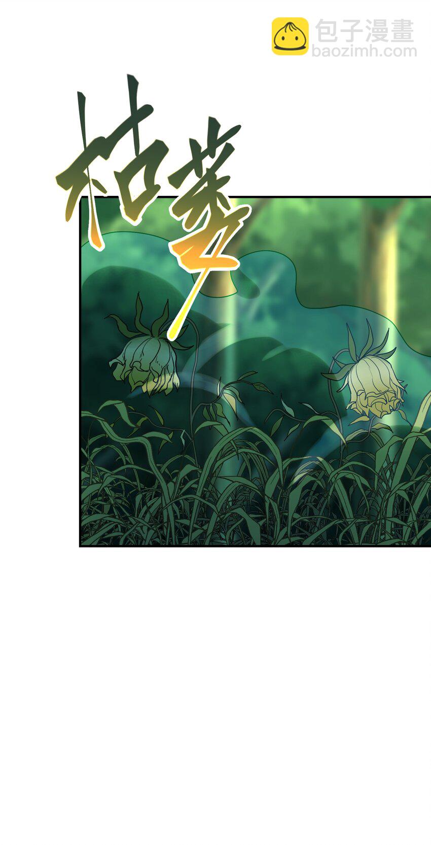 019 绝世毒人(1/2)-第23话