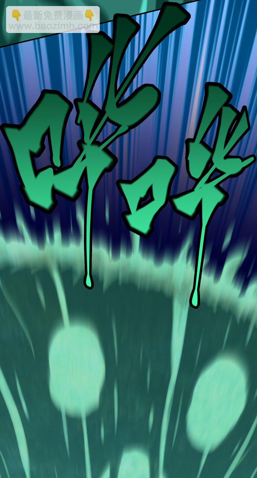 019 绝世毒人(1/2)-第23话