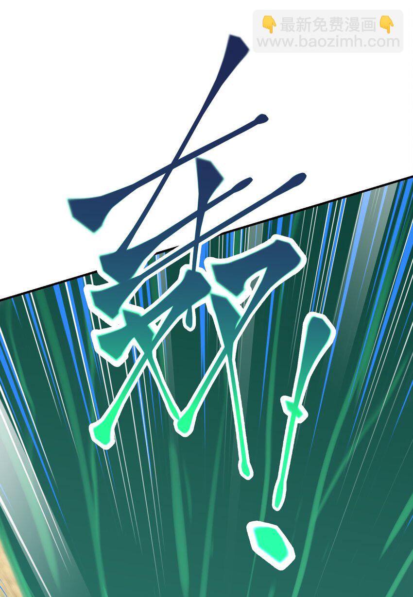 019 绝世毒人(1/2)-第23话