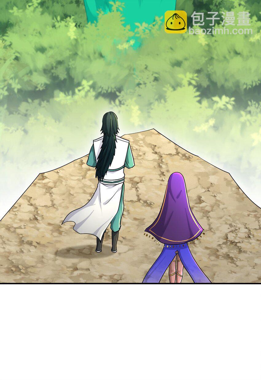 019 绝世毒人(1/2)-第23话