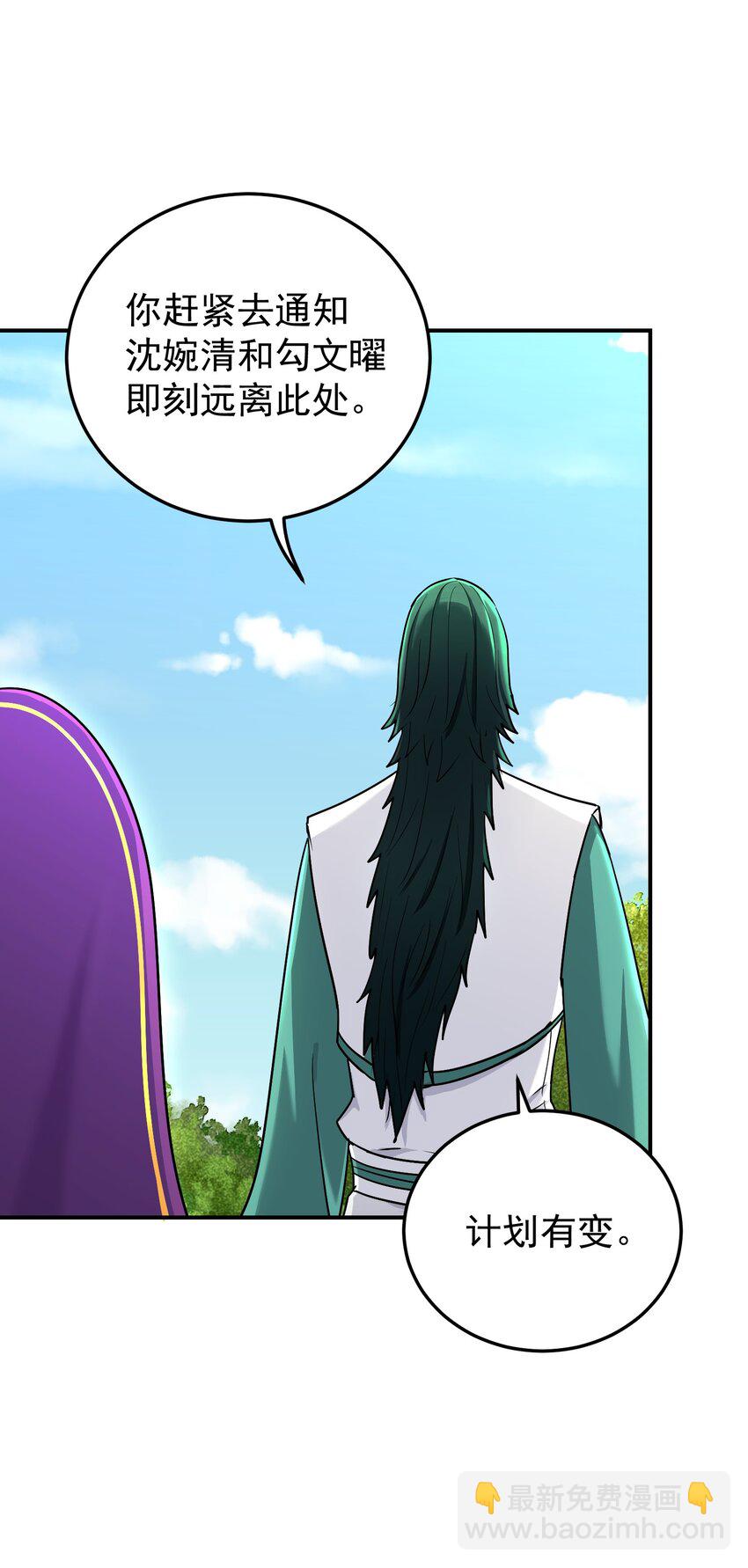 019 绝世毒人(1/2)-第23话