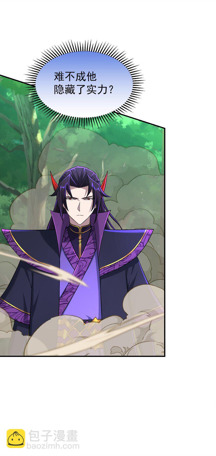 019 绝世毒人(1/2)-第23话