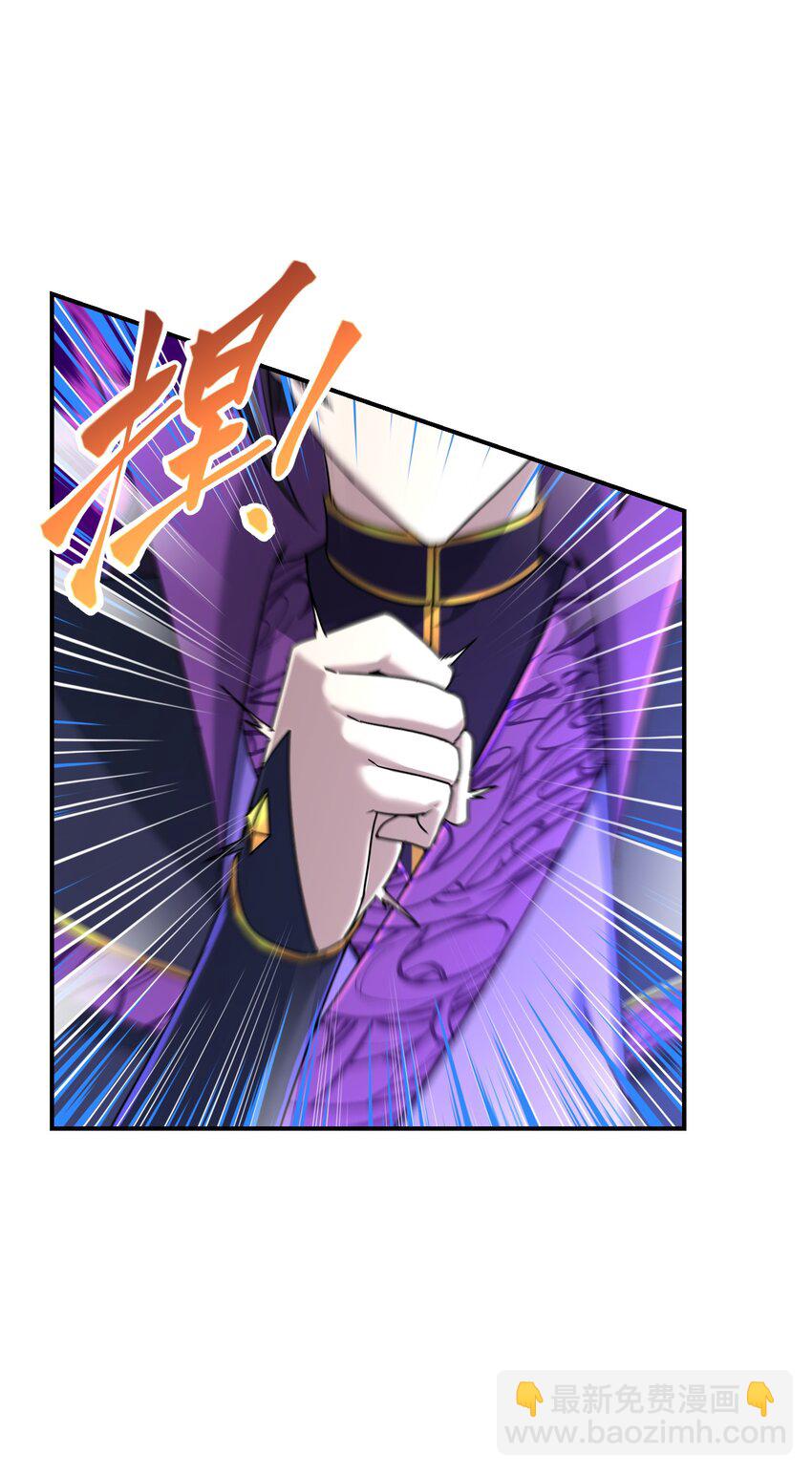 019 绝世毒人(1/2)-第23话