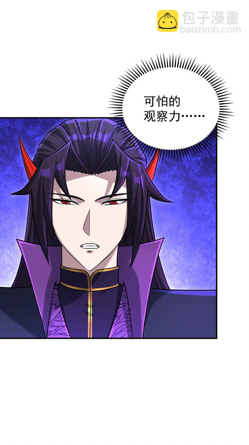 021 你的秘密(1/2)-第25话