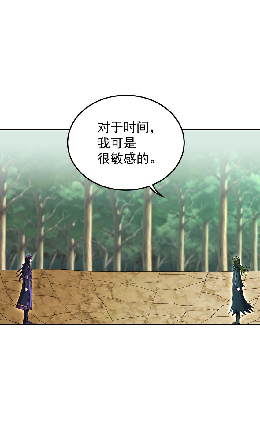 021 你的秘密(1/2)-第25话