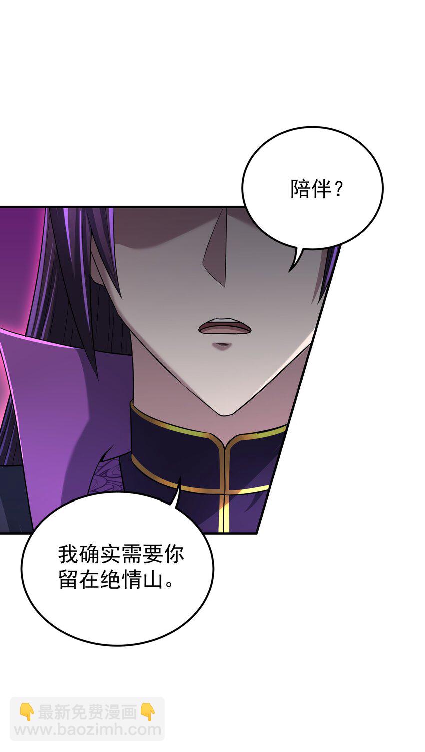 021 你的秘密(1/2)-第25话