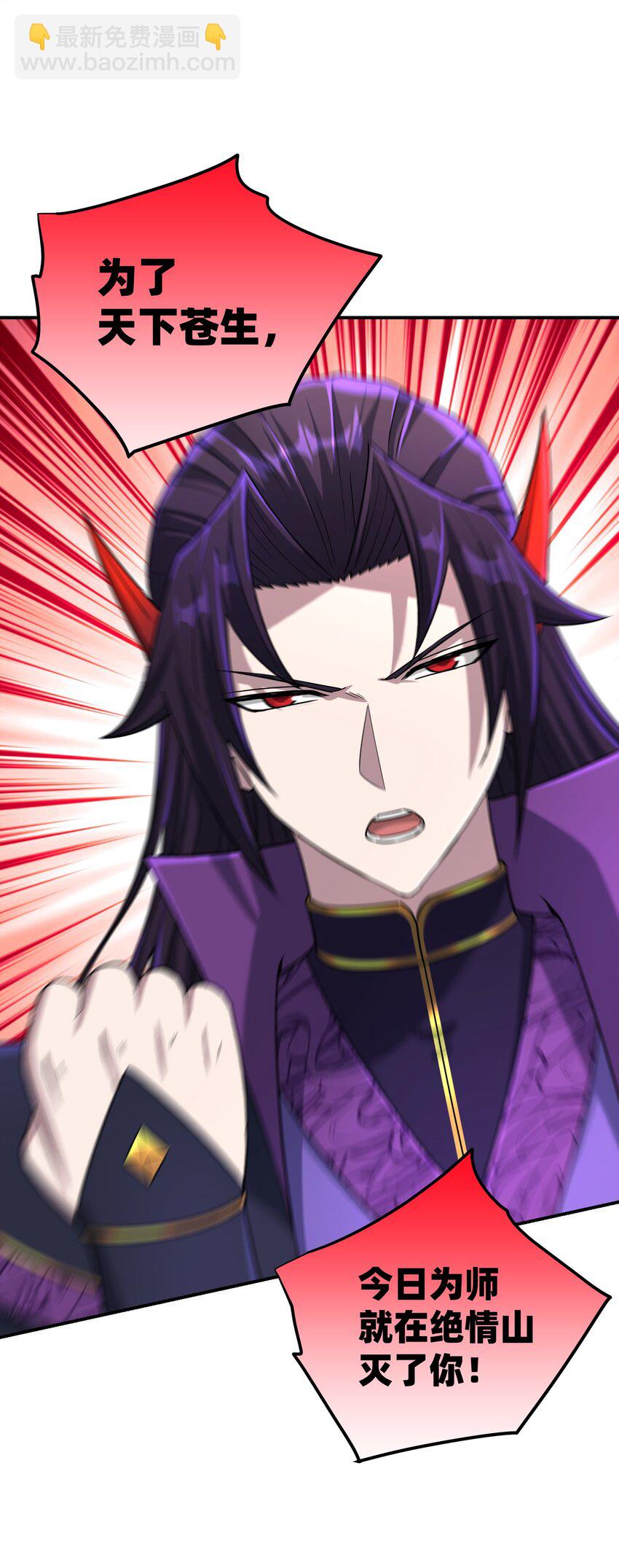 021 你的秘密(1/2)-第25话