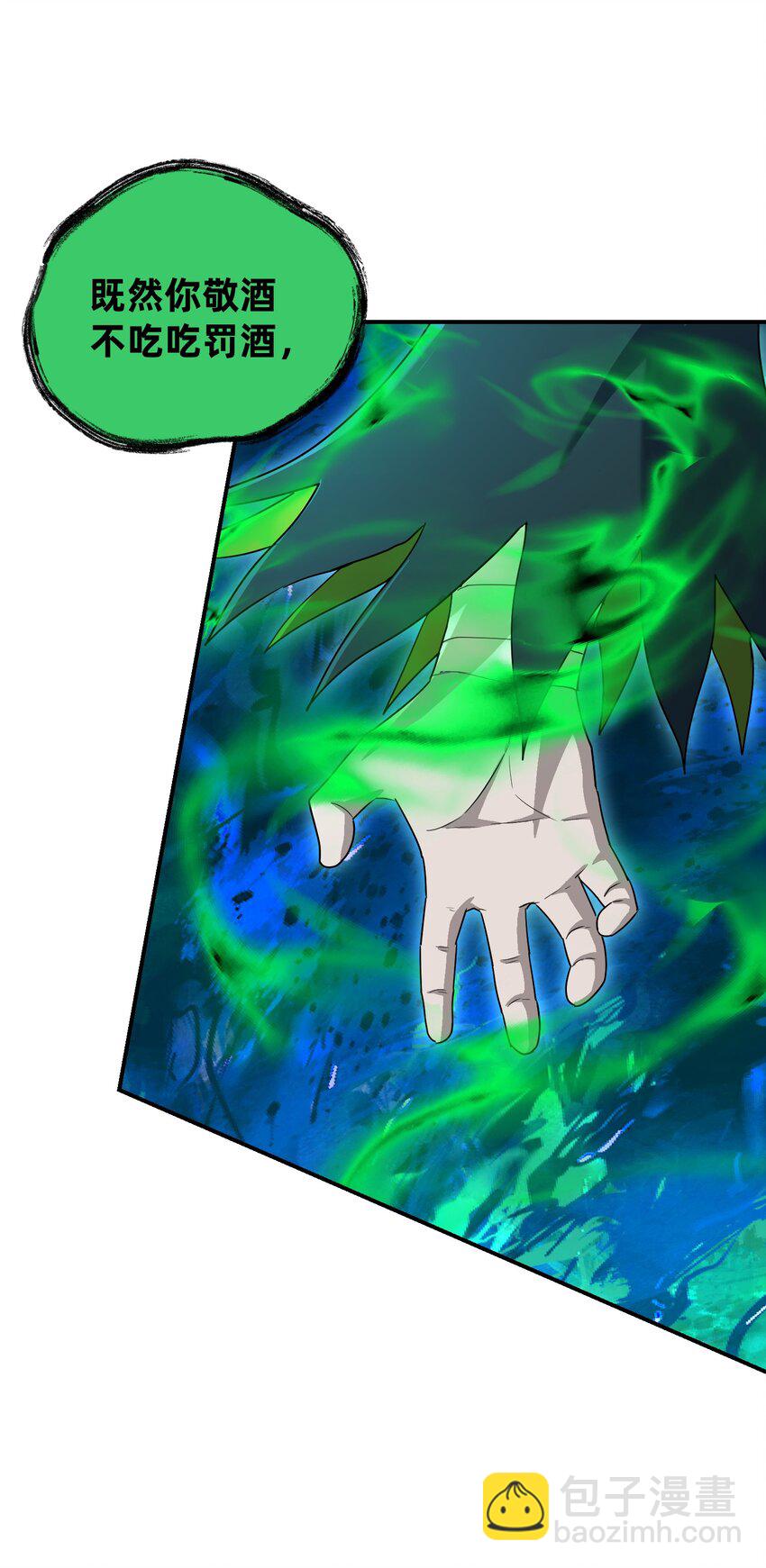 021 你的秘密(1/2)-第25话