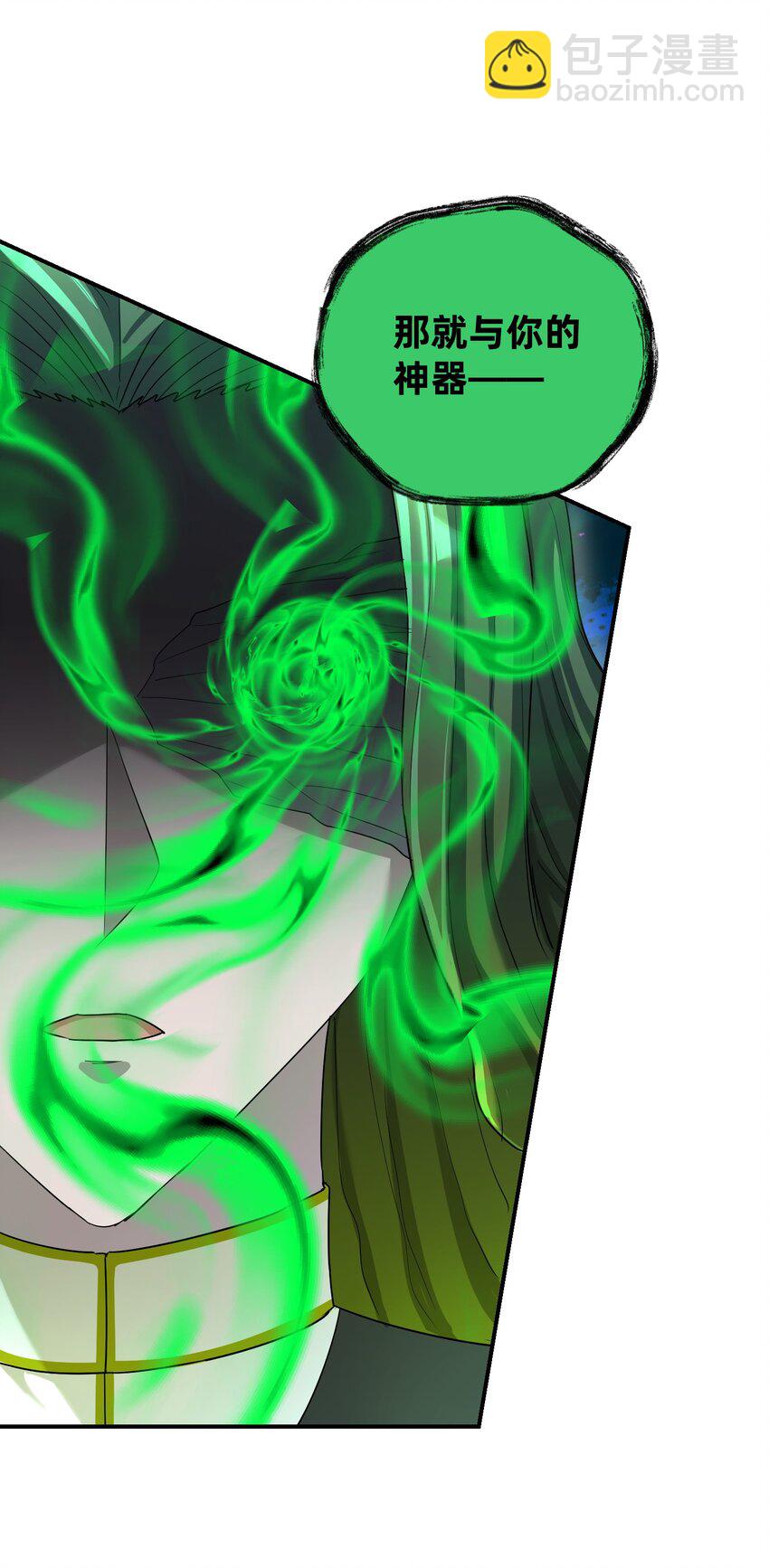 021 你的秘密(1/2)-第25话