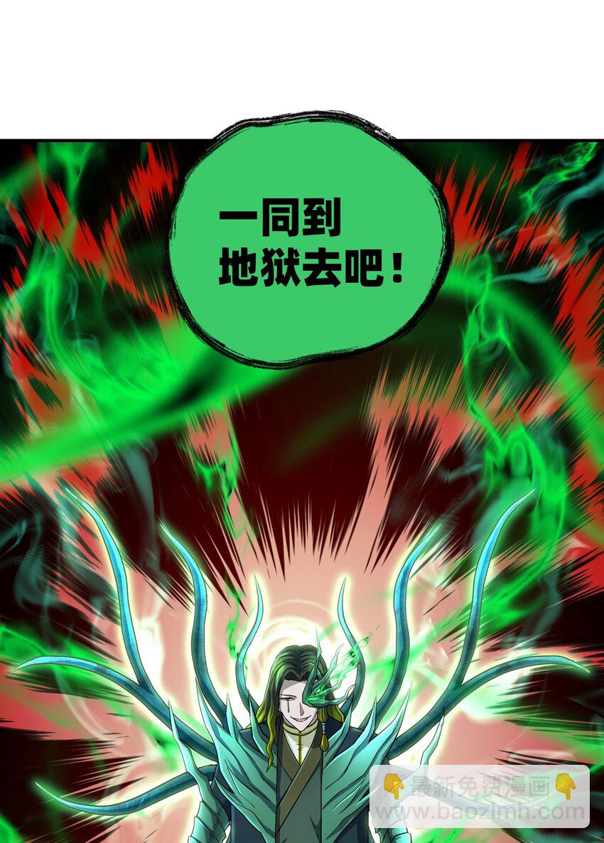 021 你的秘密(1/2)-第25话