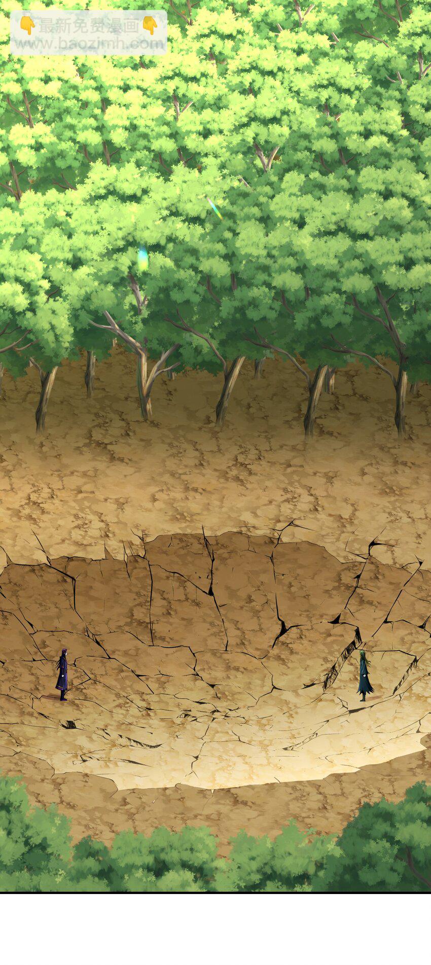 021 你的秘密(1/2)-第25话