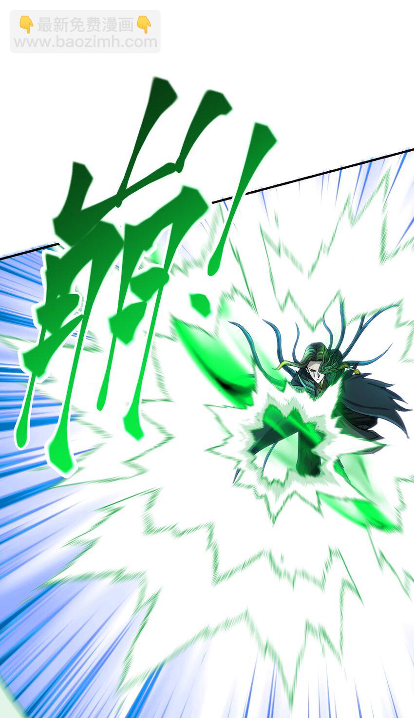 021 你的秘密(1/2)-第25话