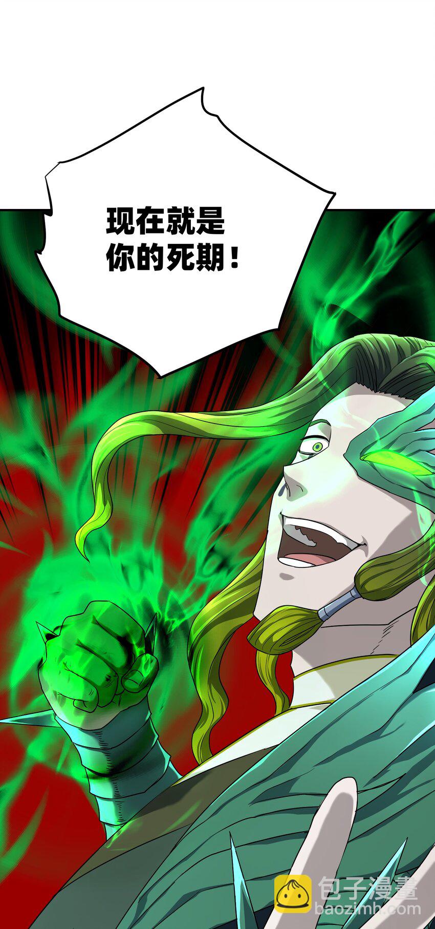 021 你的秘密(1/2)-第25话